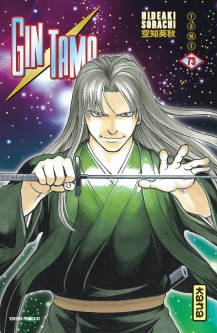 Gintama – Tome 73