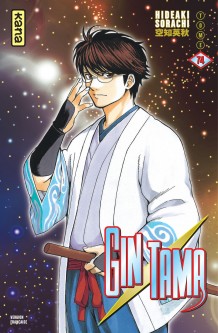 Gintama – Tome 74