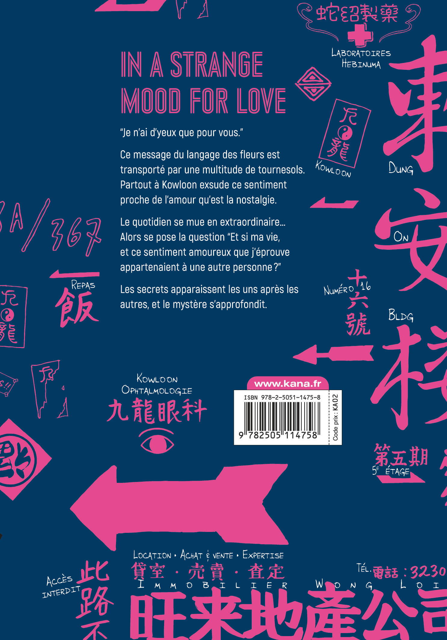 Kowloon Generic Romance – Tome 4 - 4eme