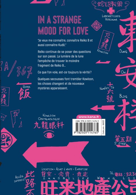 Kowloon Generic Romance – Tome 5 - 4eme