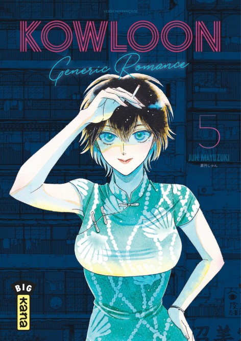 Kowloon Generic Romance – Tome 5 - couv