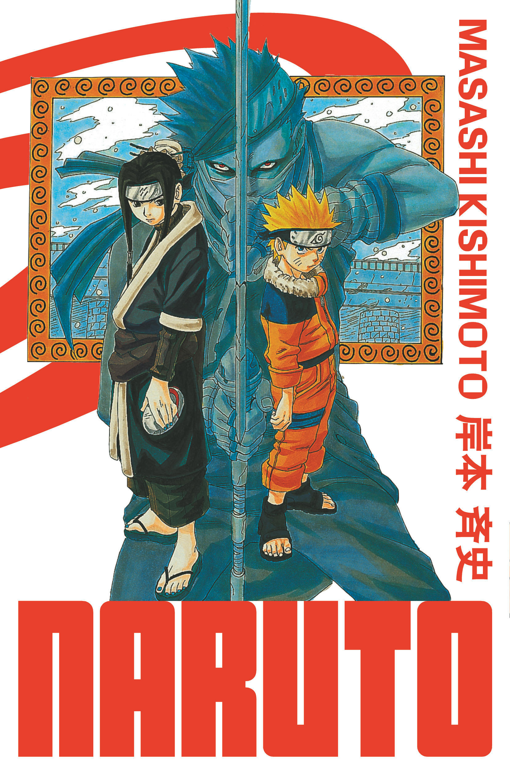 Naruto - édition Hokage - T2 - couv