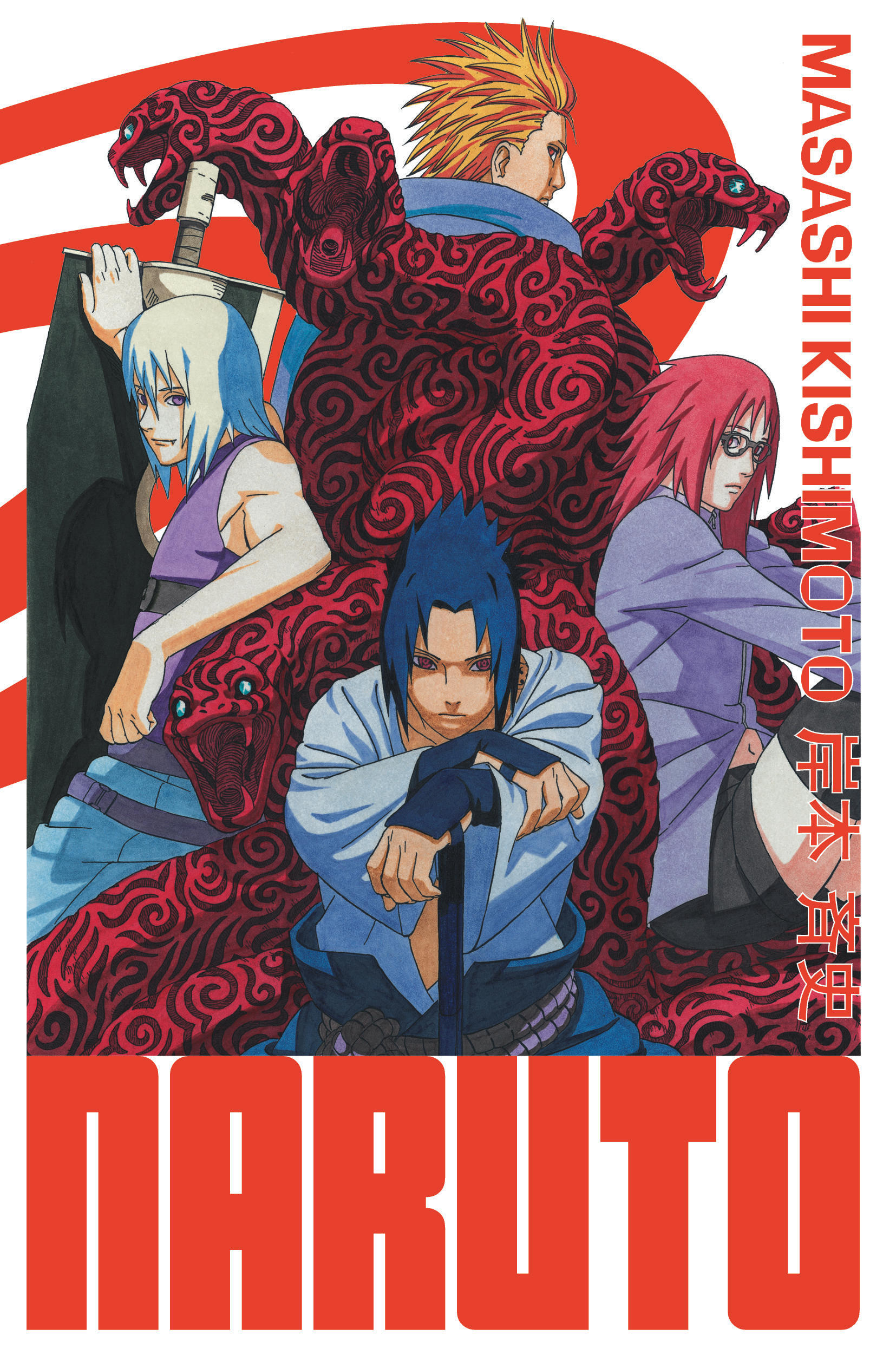 Naruto. Tome 27 - Edition Hokage