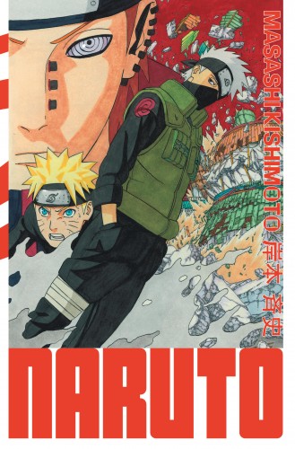 Naruto - édition Hokage – Tome 23 - couv