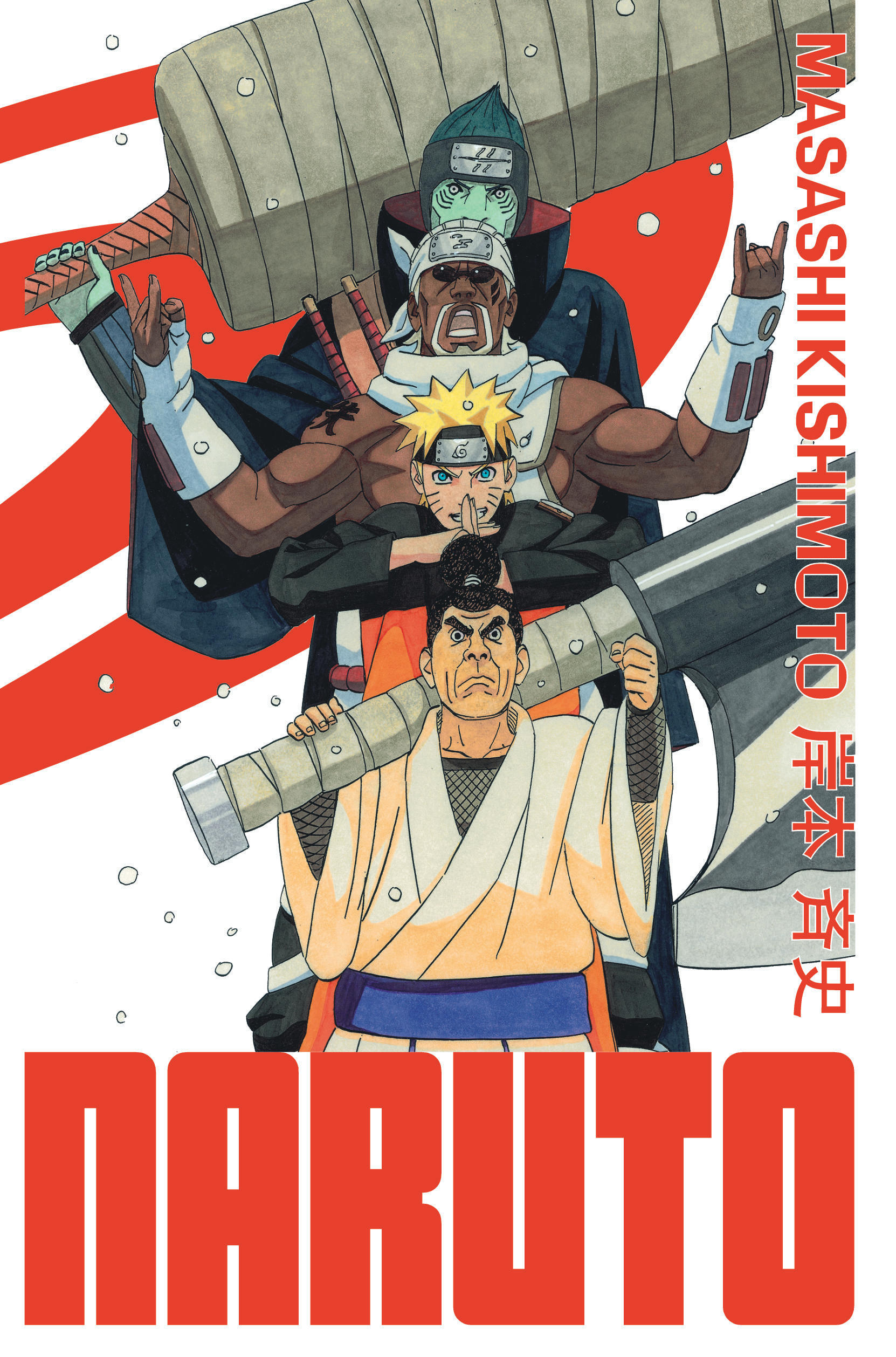 Naruto - édition Hokage - T25 - couv