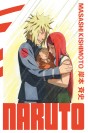 Naruto - édition Hokage – Tome 27 - couv