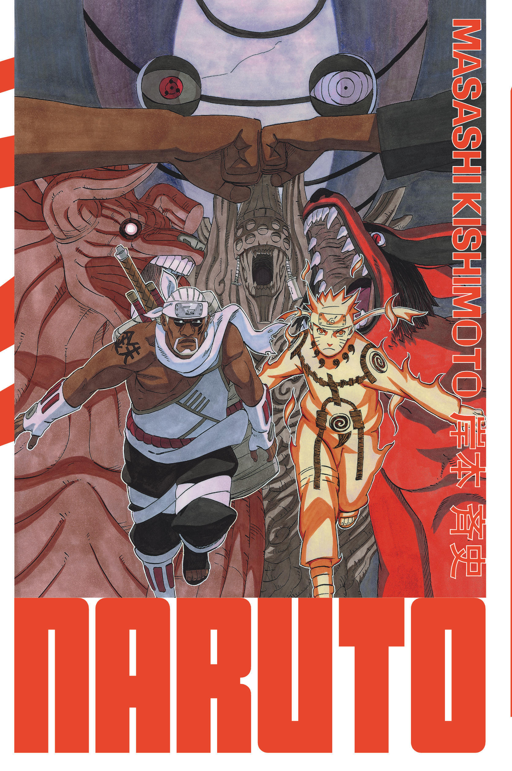 Naruto - édition Hokage - T29 - couv