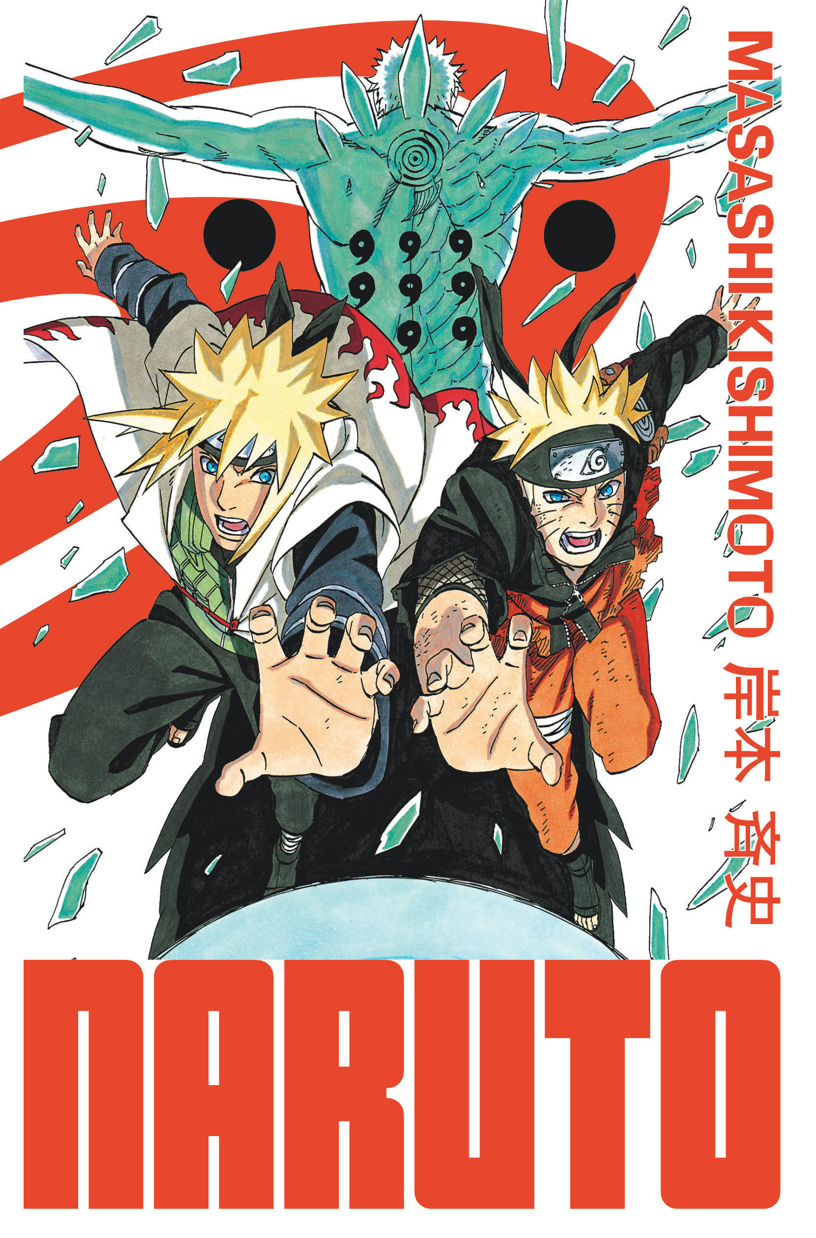 Naruto - édition Hokage - T34 - couv