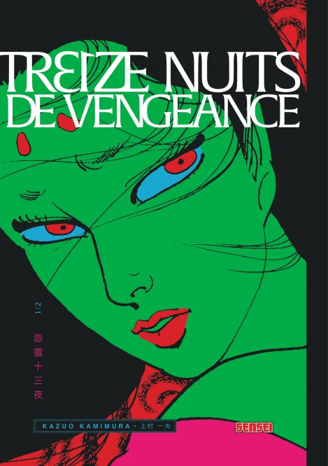 Treize nuits de vengeance – Tome 1 - couv