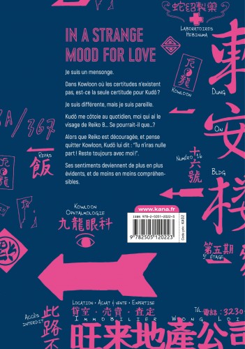 Kowloon Generic Romance – Tome 7 - 4eme