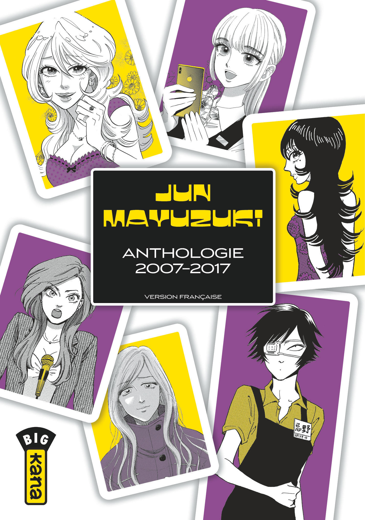 Jun Mayuzuki Anthologie 2007–2017 - couv