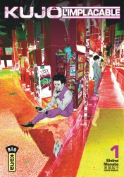 Kujô l'implacable – Tome 1