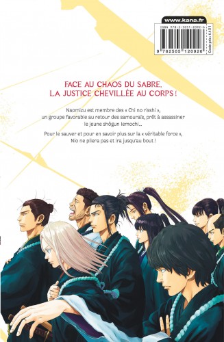 Blue Wolves – Tome 5 - 4eme