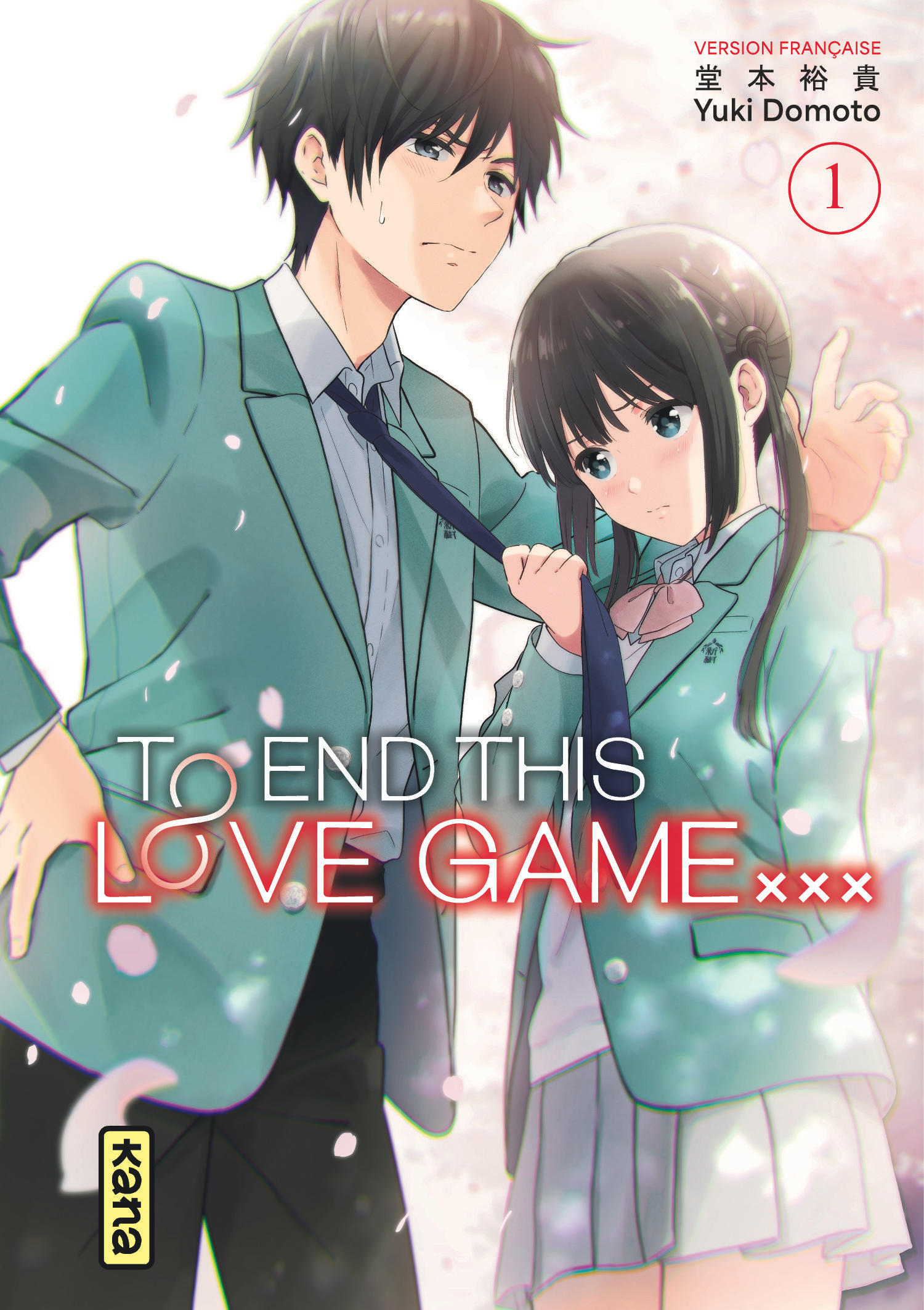 To End this love game... T1 - couv