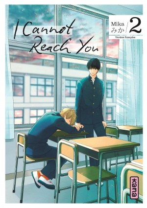 I Cannot Reach YouTome 2