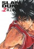Slam Dunk deluxe – Tome 2 - couv