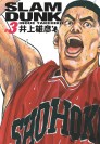 Slam Dunk deluxe – Tome 3 - couv