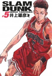 Slam Dunk deluxe – Tome 5