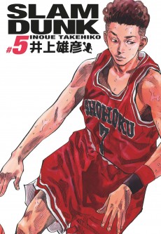 Slam Dunk deluxe – Tome 5