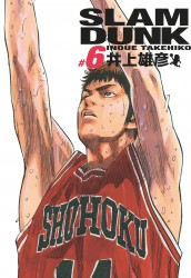 Slam Dunk deluxe – Tome 6