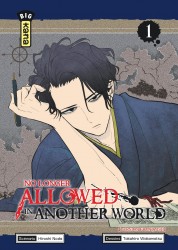 No Longer Allowed in Another World – Tome 1