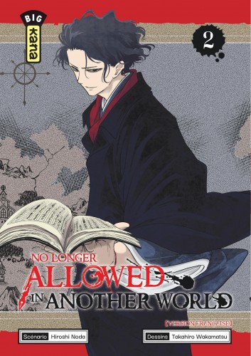 No Longer Allowed in Another World – Tome 2 - couv