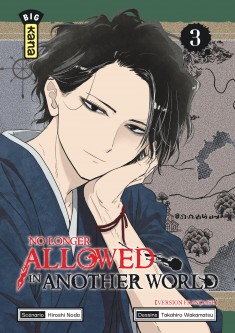 No Longer Allowed in Another World – Tome 3