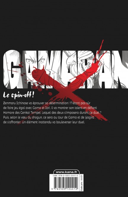 Gamaran - Le Tournoi Ultime – Tome 21 - 4eme