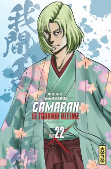 Gamaran - Le Tournoi Ultime – Tome 22