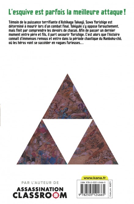 The Elusive Samurai – Tome 13 - 4eme