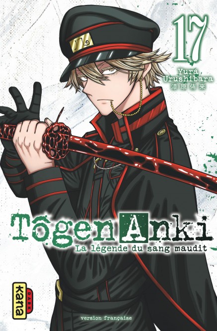 Tôgen Anki - La légende du sang maudit – Tome 17 - couv