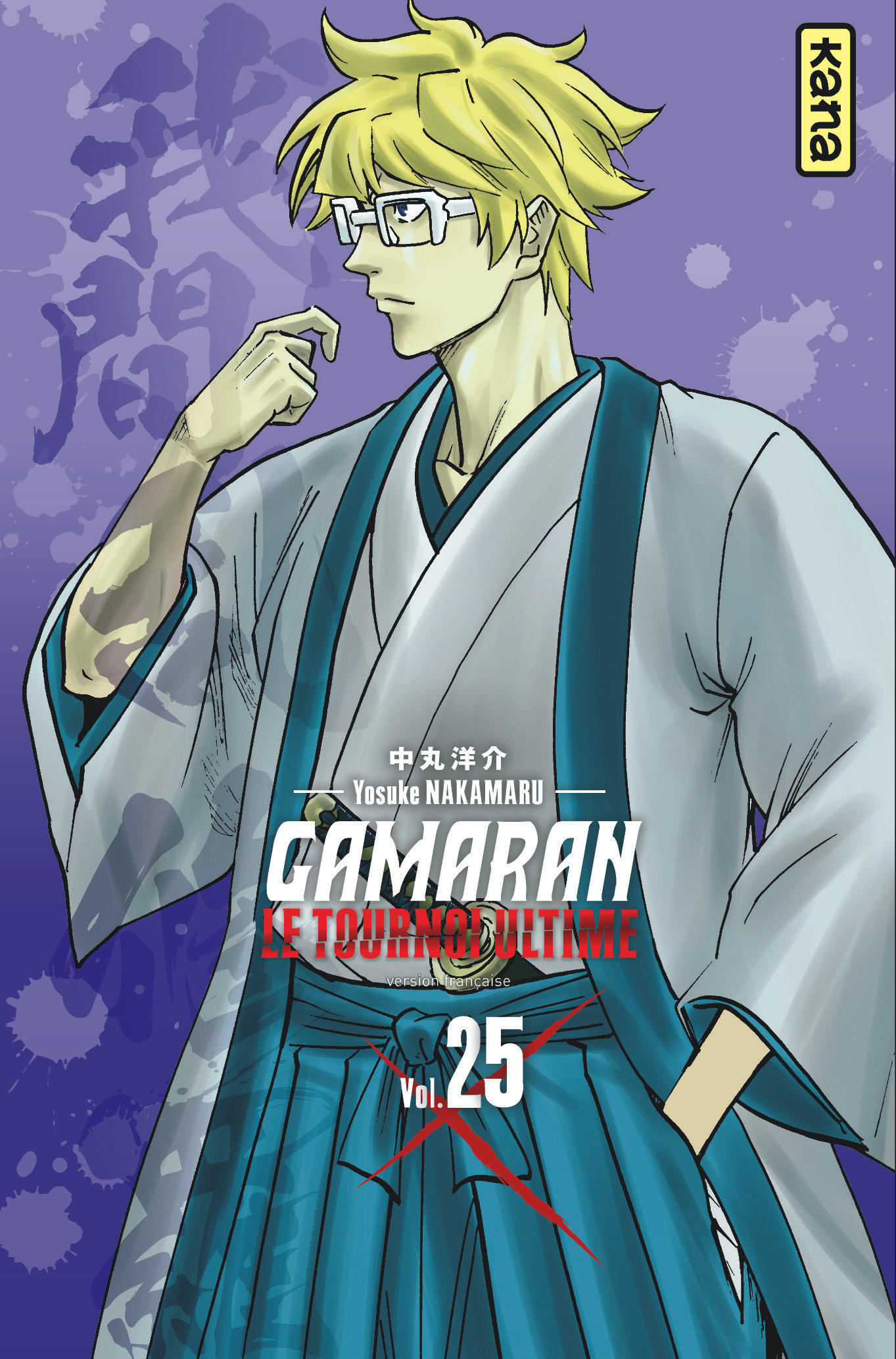 Gamaran - Le Tournoi Ultime T25 - couv