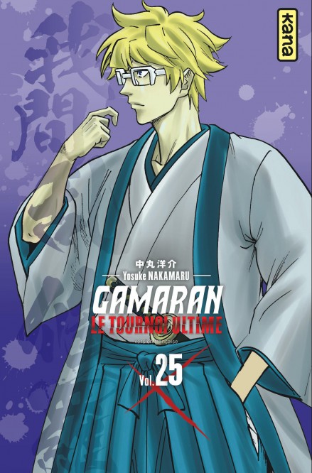 Gamaran - Le Tournoi Ultime – Tome 25 - couv