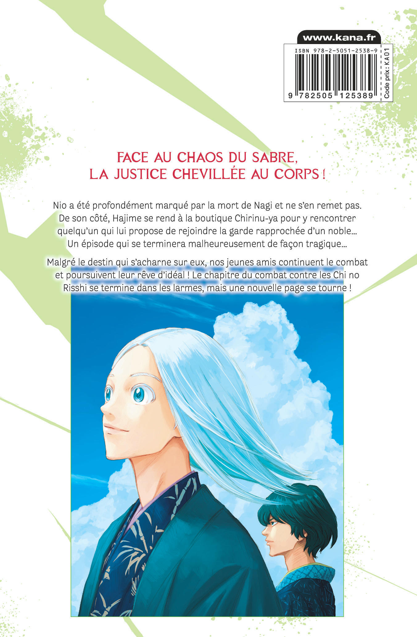 Blue Wolves – Tome 9 - 4eme