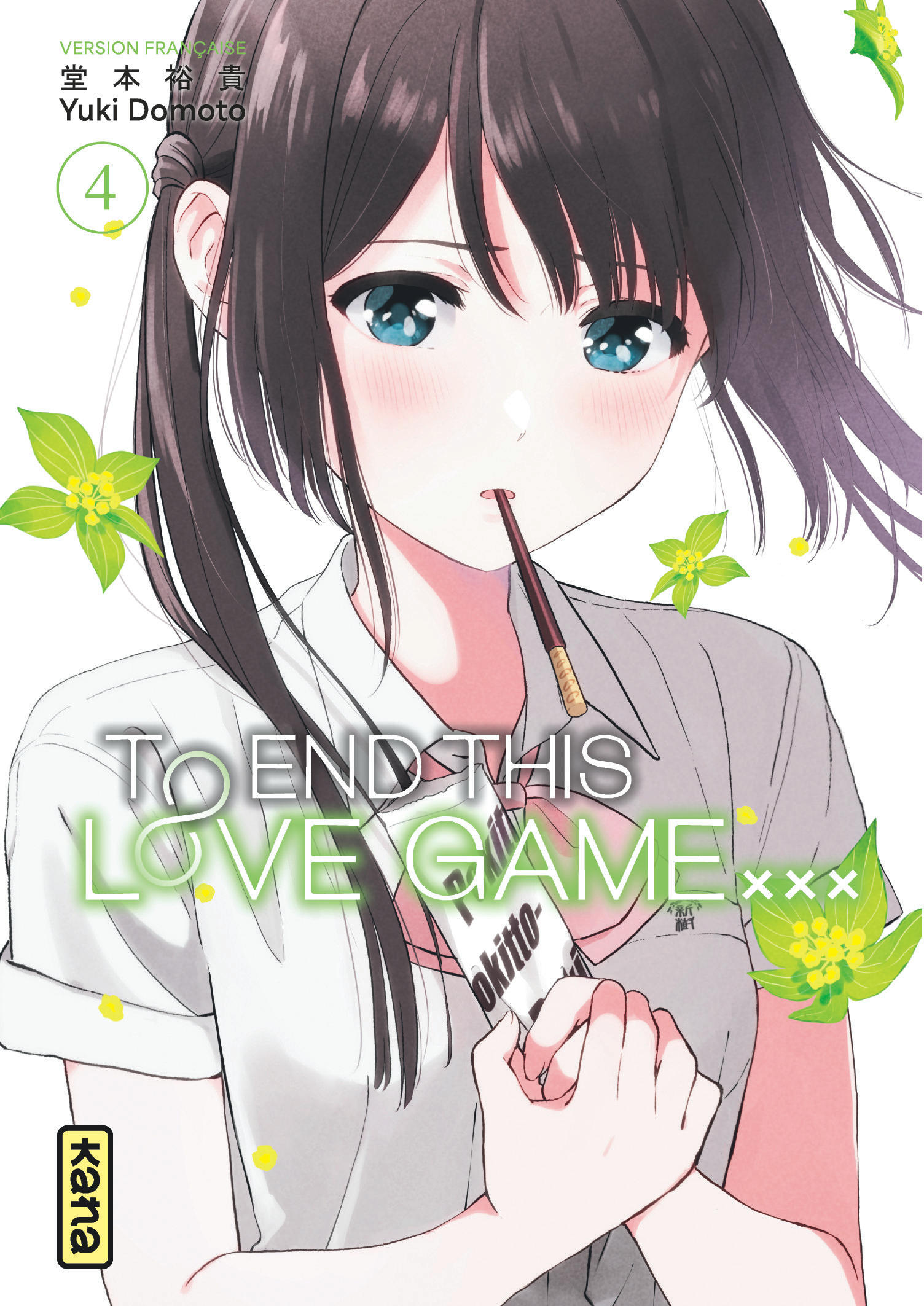 To End this love game... T4 - couv