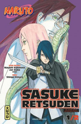 Naruto - Sasuke RetsudenTome 1