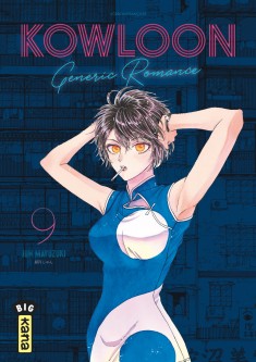 Kowloon Generic Romance – Tome 9