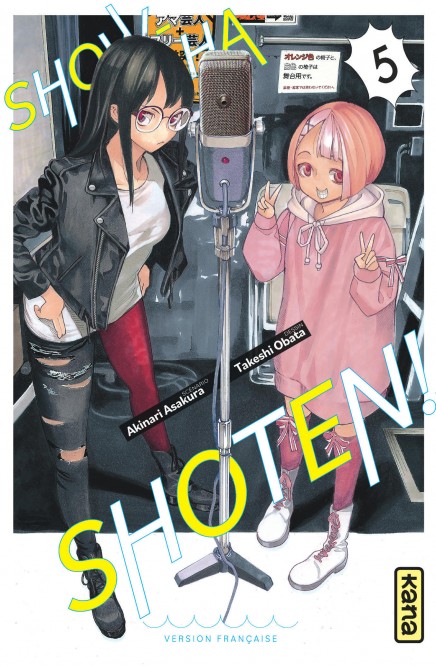Show-ha Shoten – Tome 5 - couv