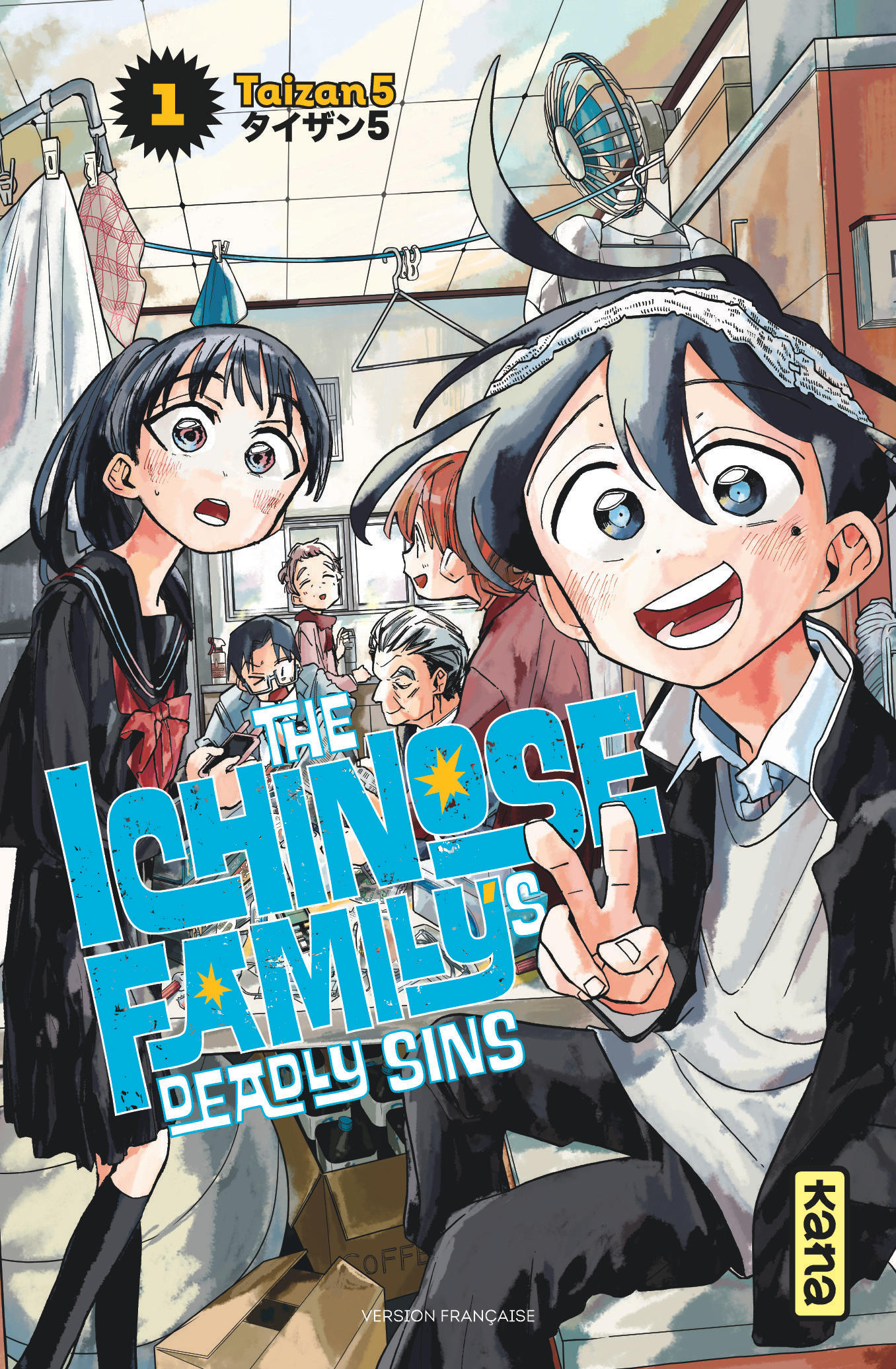 The Ichinose Family's Deadly Sins – Tome 1 - couv