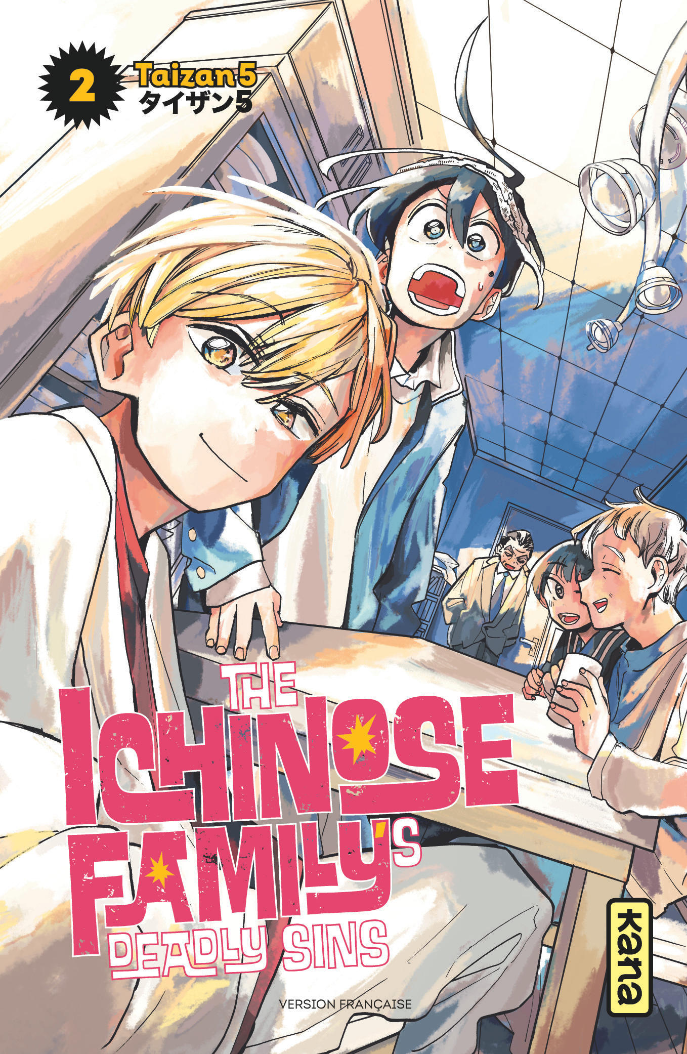 The Ichinose Family's Deadly Sins – Tome 2 - couv