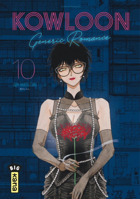 Kowloon Generic Romance – Tome 10 - couv