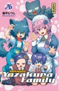 Mission : Yozakura Family T26 - couv