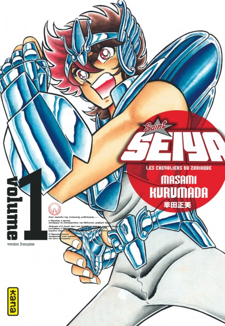 Saint Seiya - Deluxe (les chevaliers du zodiaque) – Tome 1 – Saint Seiya - Deluxe T1 - couv