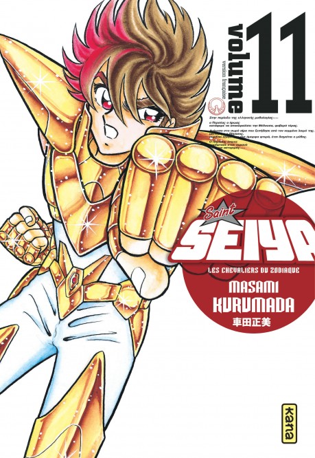 Saint Seiya - Deluxe (les chevaliers du zodiaque) – Tome 11 – Saint Seiya - Deluxe T11 - couv