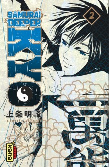 Samurai Deeper Kyo Star Edition – Tome 2