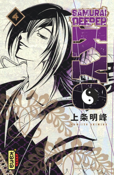 Samurai Deeper Kyo Star Edition – Tome 4 - couv