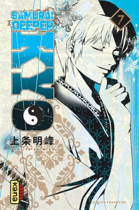 Samurai Deeper Kyo Star EditionTome 7