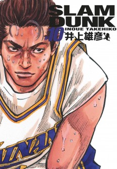 Slam Dunk deluxe – Tome 10