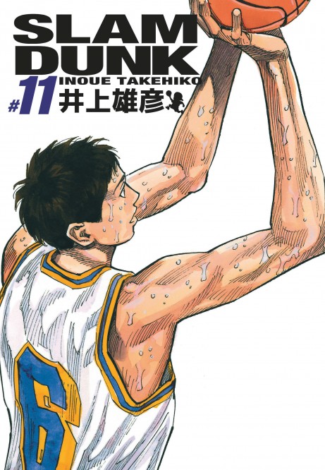Slam Dunk deluxe – Tome 11 - couv