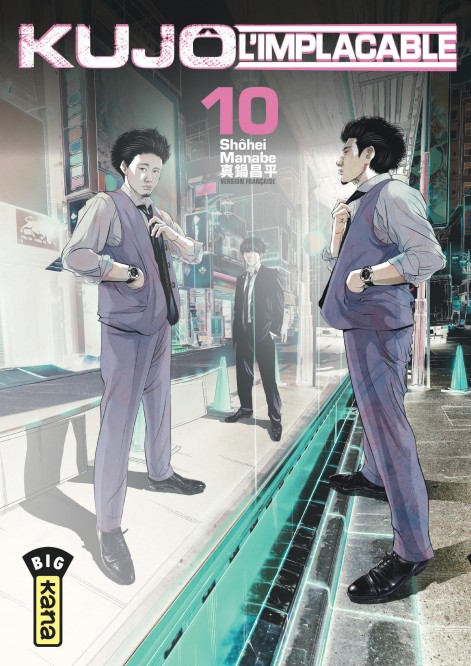Kujô l'implacable – Tome 10 - couv